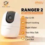 Ranger 2 (3MP)